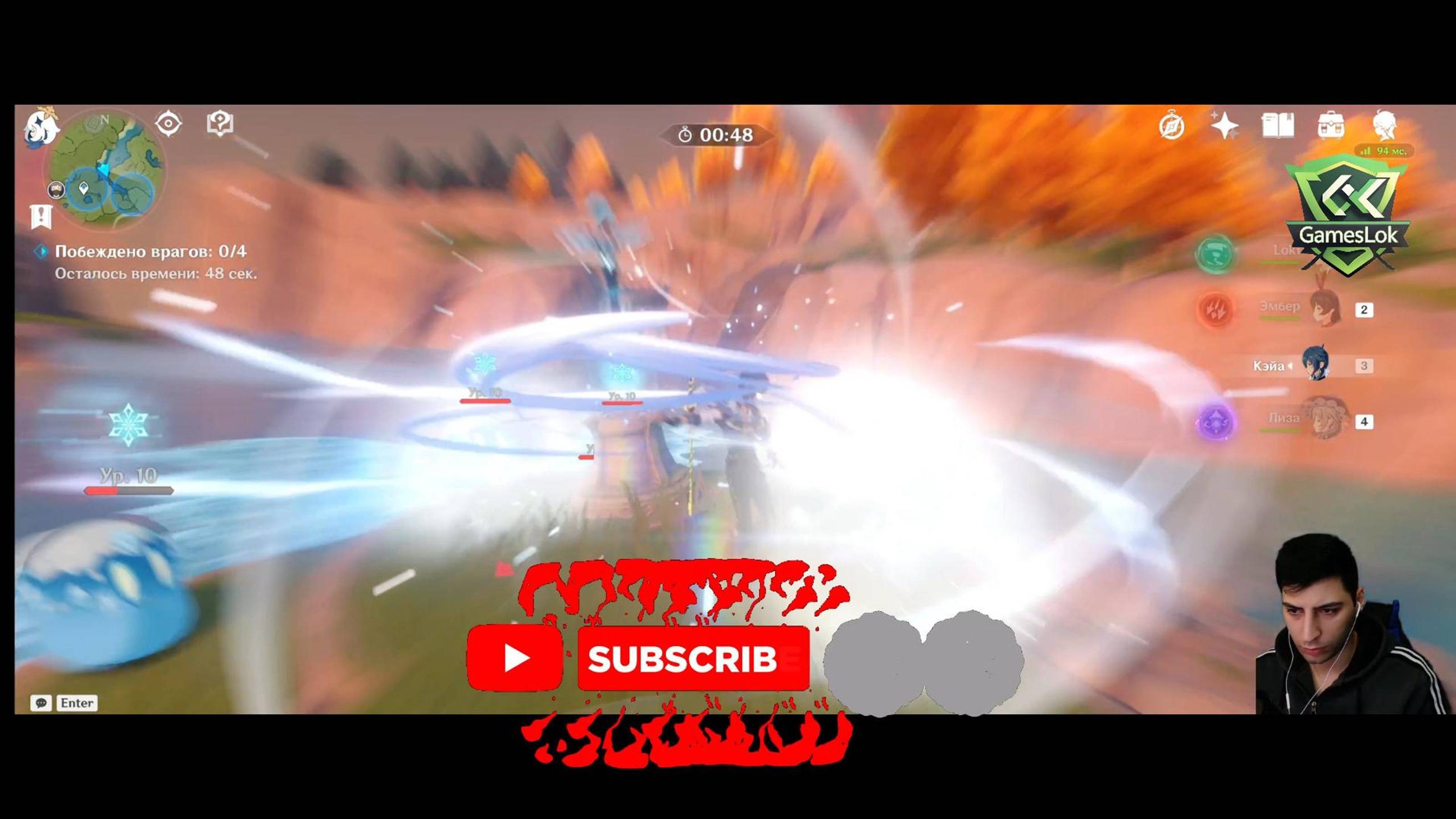 Genshin Impact испитание