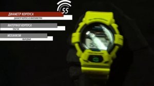 Часы Casio G-Shock GWX-8900C-3E