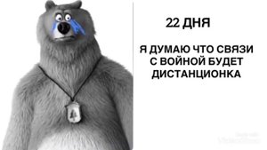 ДО 1 СЕНТЯБРЯ ОСТАЛОСЬ: