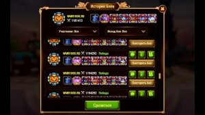 Хроники Хаоса Руфус Амира Небула Хайди Полярис Хорус, чем пробить?