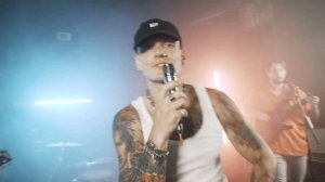 BadTrip Boys - Пей, ругайся и люби Official Video