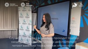 Сколько зарабатывает рекрутер?