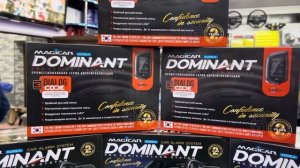 SIGNALIZATSIYA MAGICAR DOMINANT 907,908,909