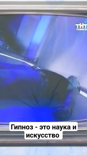 Гипноз - вы можете научиться. #самогипноз #гипноз #дмитрийдомбровский
