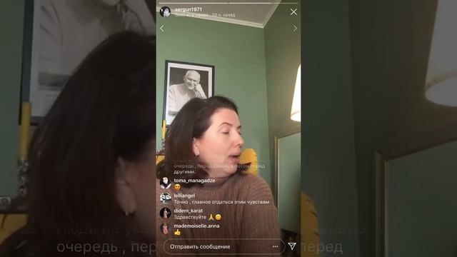 «КАК ЛЮБИТЬ МУЖЧИНУ?» Ирина Семизорова