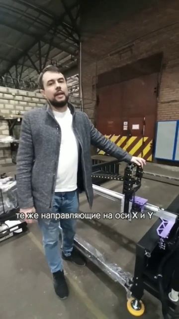 Это серия К - портальник станок с контроллером на базе Мастера