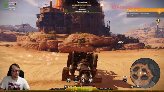 Crossout  -  КВ + Набор в клан  [C0BRA] COBRA CLAN