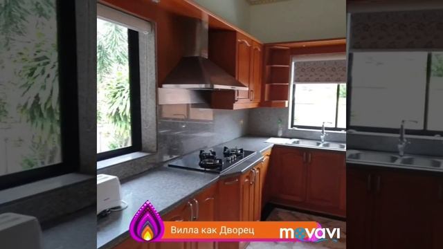 🏰Вилла как Дворец🏰