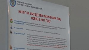 Налоговая рассылает уведомления