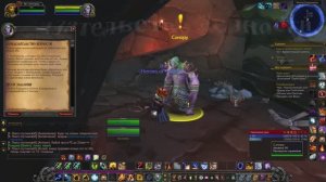 Доказательство верности WoW 3.3.5