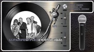 "ДЮНА" — ЧИ ЧИ ГА