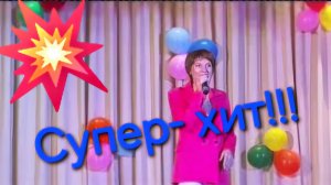 Будешь напевать весь день!