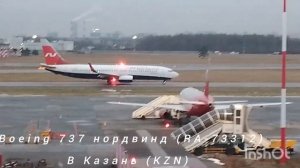 Зимний Спортинг в Пулково 2025!!