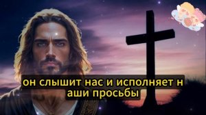 ✝️ Бог говорит, что вы разбогатеете в ближайшие 72 часа! 💌Послание Бога ⚠️ Послание Ангелов