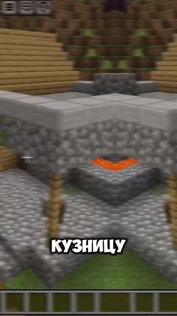 Лучший СИД на ДЕРЕВНЮ с 5 КУЗНИЦАМИ в Майнкрафт Бедрок 1.21.51 смотреть онлайн