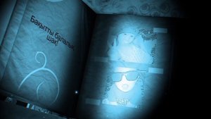 Отбасы туралы слайд