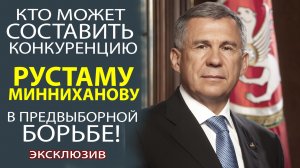 САМЫЕ ГЛАВНЫЕ ВОПРОСЫ 2024 ГОДА, ОБСУДИЛИ В НАЦИОНАЛЬНОМ КОНГРЕССЕ ТАТАР МОСКВЫ (ЧАСТЬ - 01)