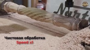 Изготовление балясины на чпу с поворотной осью.