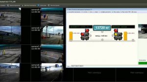Автоматизация взвешиваний грузового транспорта на 4 весах