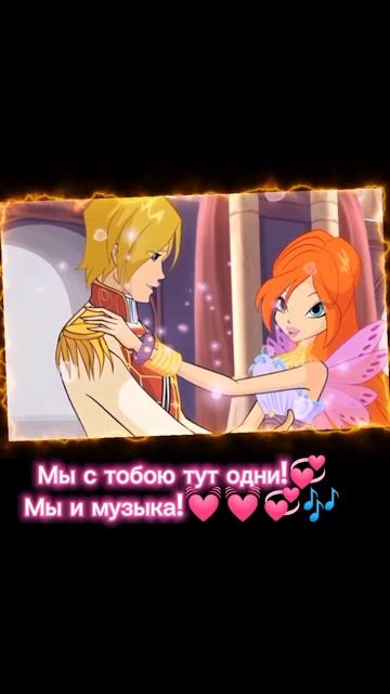 #shorts #winxclub #miraculous Ура нас 1000 спасибо всем вам!♀️✨ смотреть онлайн