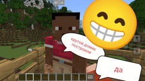 Мы с Хумаюном выжили в Майнкрафт