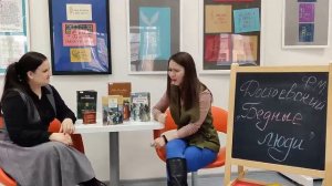 Ф. М. Достоевский "Бедные люди"