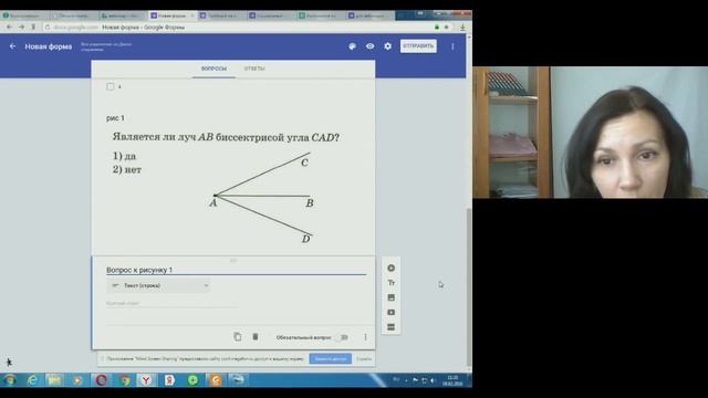 Использование Google-форм в педагогической практике. Часть 3.