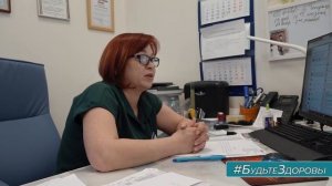 Женское здоровье в надёжных руках!
Продолжаем рубрику выходного дня «Будьте здоровы!»