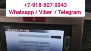 Код магнитолы Gathers VXM-145VSi ( разблокировка )