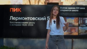 Обзор ЖК Лермонтовский 54 у метро "Балтийская". Застройщик ПИК | Недвижимость СПБ