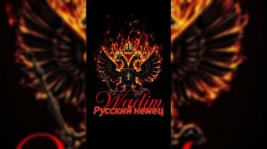 Ужас стучится в дверь