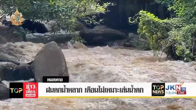 คุม 