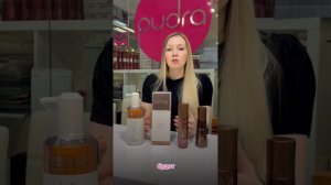 Салонный уход дома от бренда Mocheqi