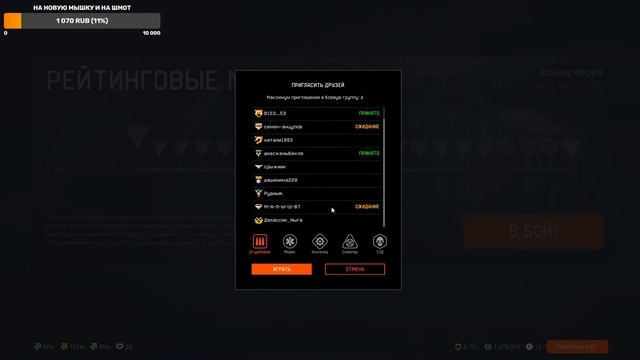 Warface | варфейс(сервер Браво) Тестируем новенькую пушку на инженера за жетоны ACR CQB Custom!