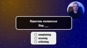 Тематическая квиз-игра по изучению английского языка.