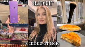 Распаковка в машине/ Вкусный пирог/ Тонирую волосы/ Кисть для пудры/ BB крем