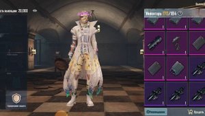 продам инвентарь в метро рояль писать на фанпей предлогайте цену