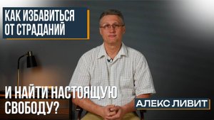 Современная философия: Что такое страдание? В чём отличие страдания от боли?