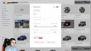 Просто Маджестик Chicago Промо:MeGa