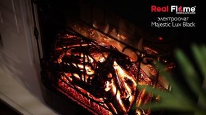 очаг MAJESTIC LUX BLACK БЕЗ ПУЛЬТА