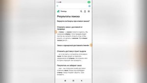 Как отменить заказ на Авито?