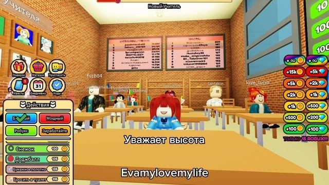 ОТ ВИНТАААА!!!!!!!