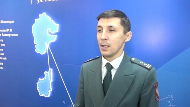 Инспекция Федеральной налоговой службы