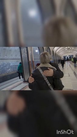 Любовь и метро . Встречи , надежды и мечты.