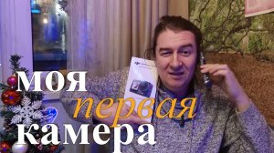 Как стать блогером? Больше не снимаю на телефон.
