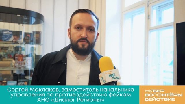 📽 КИБЕРЫ ОСВЕЩАЮТ