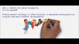 Орифлэйм Суть бизнеса в картинках за 5 минут