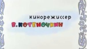 Ну, погоди! 16 Выпуск @Дифуля