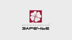 Мебельная фабрика Заречье