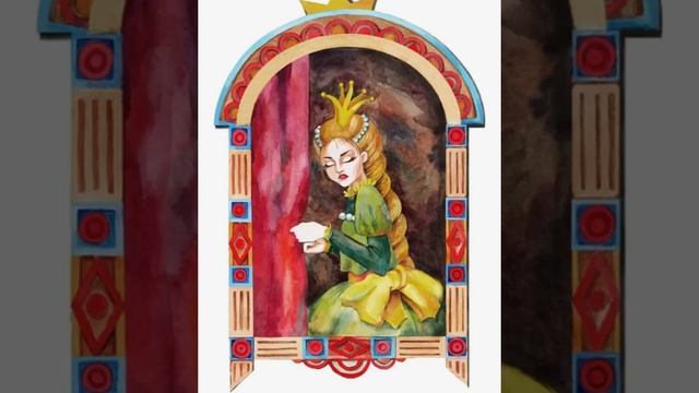 Царевна Несмеяна. А.Н.Афанасьев смотреть онлайн